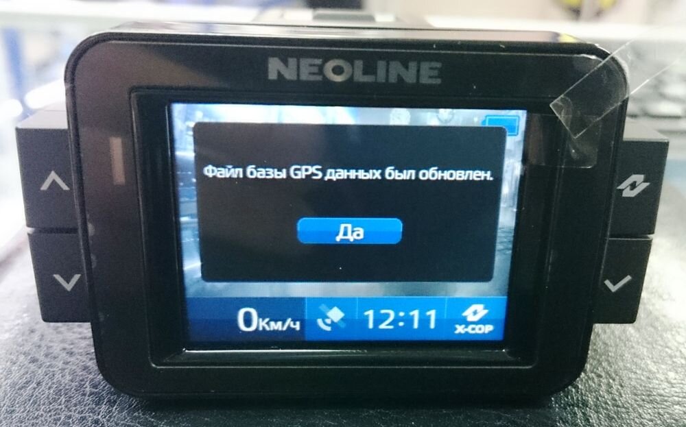 Обновить комбо. Neoline 7700 обновление прошивки. Neoline x-cop 9000 обновление. Neoline обновление базы. Обновление радара.