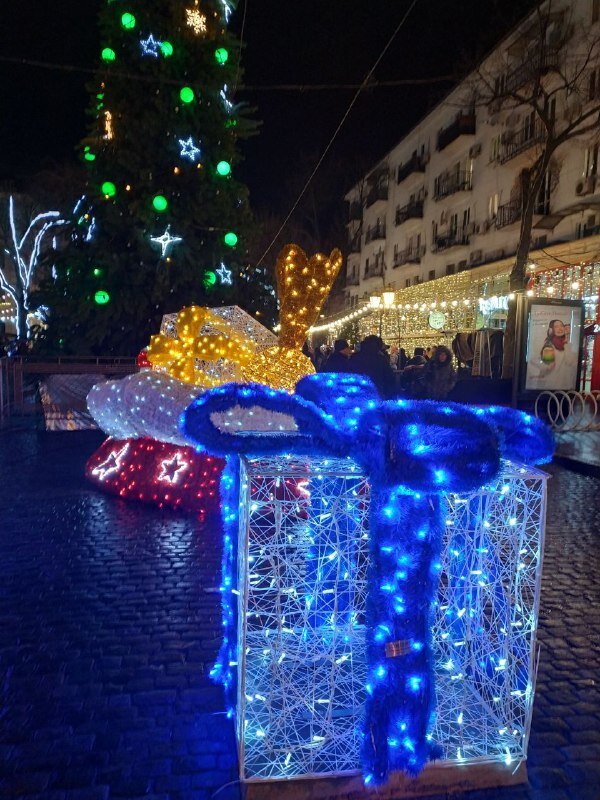 Пари на Рождество