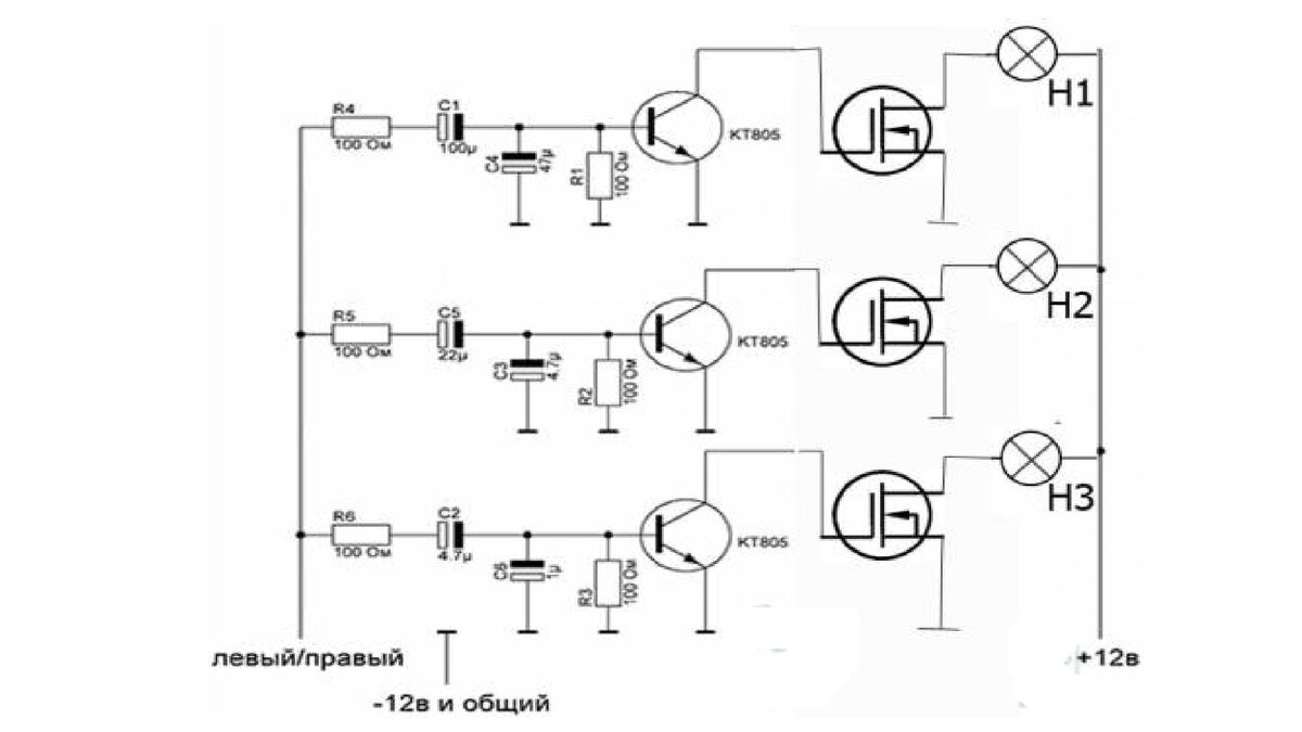 Цветомузыка и другие схемы светодиодных мигалок