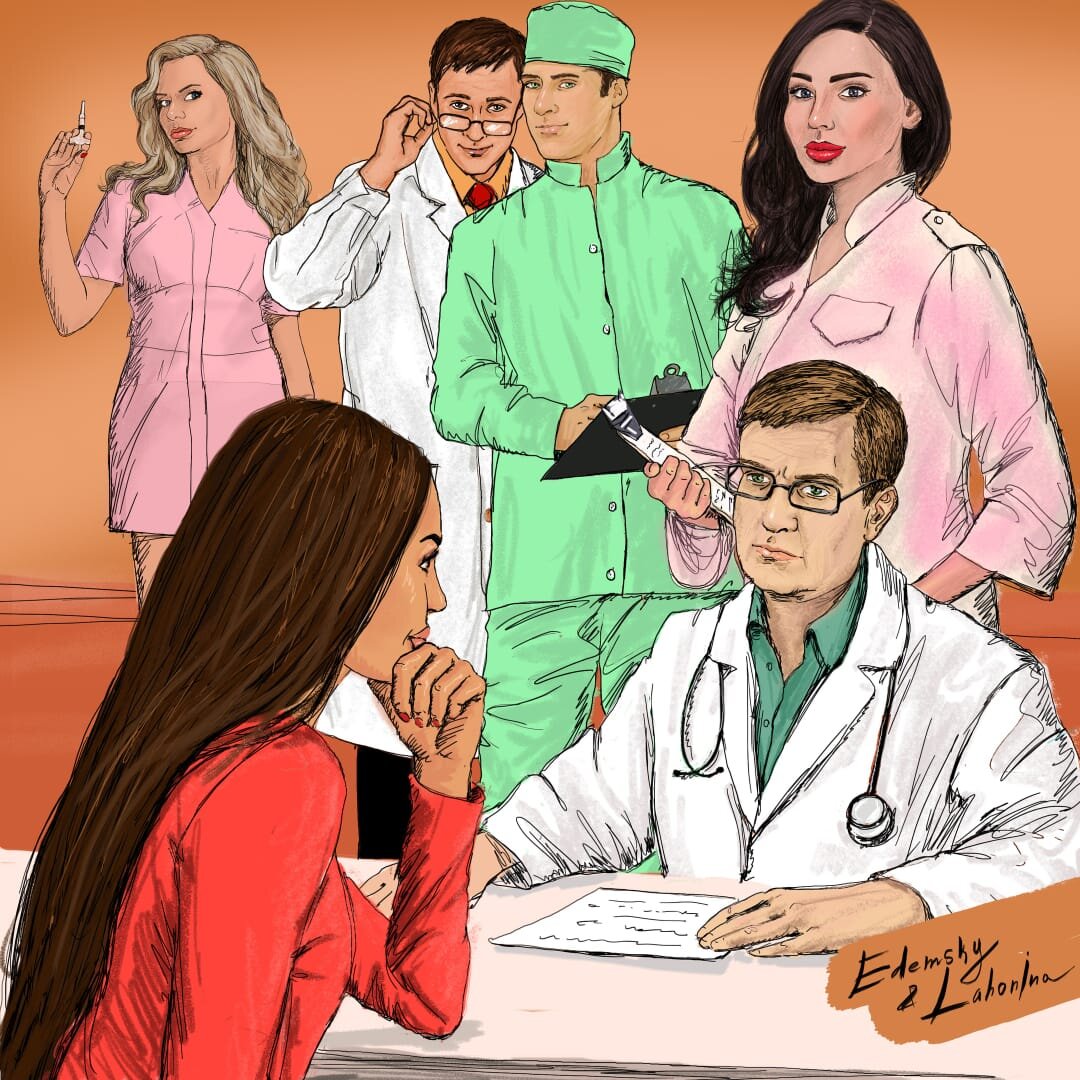 Автор иллюстрации Алексей Едемский&Татьяна Лахонина