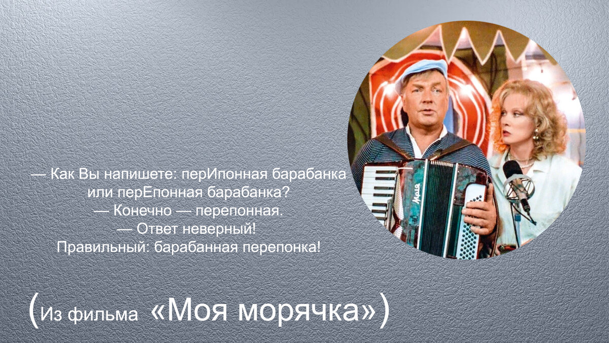 коллаж автора