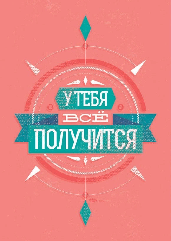 Источник: pinterest