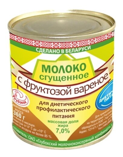 Взято из открытых источников