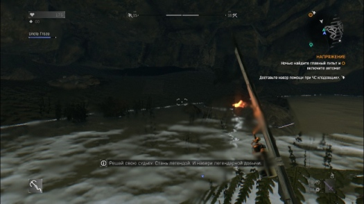 Это уже отсылка к игре Destiny, там, напомню, была пещера, откуда выходили бесконечно появляющиеся враги, именно в ней игроки часто фармили опыт. В Dying Light разработчики не дают набивать опыт и останавливают нас фразой "Хватит! Установлен патч 1.02. Лучше выполни какие-нибудь задания!".