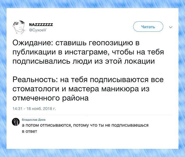 Пока мы тут о стратегиях говорим, российский SMM в целом выглядит примерно так. 