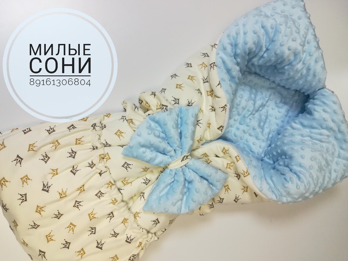 Конверт на выписку с бантом на резинке