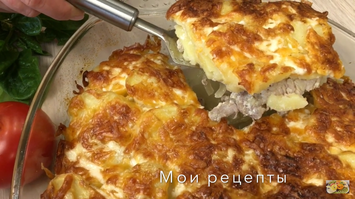 Мясо по-французски с картофелем в духовке | Людмила Мороз | Мои Рецепты |  Дзен