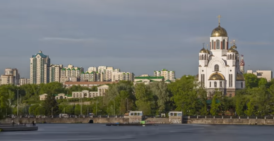 Екатеринбург - набережная