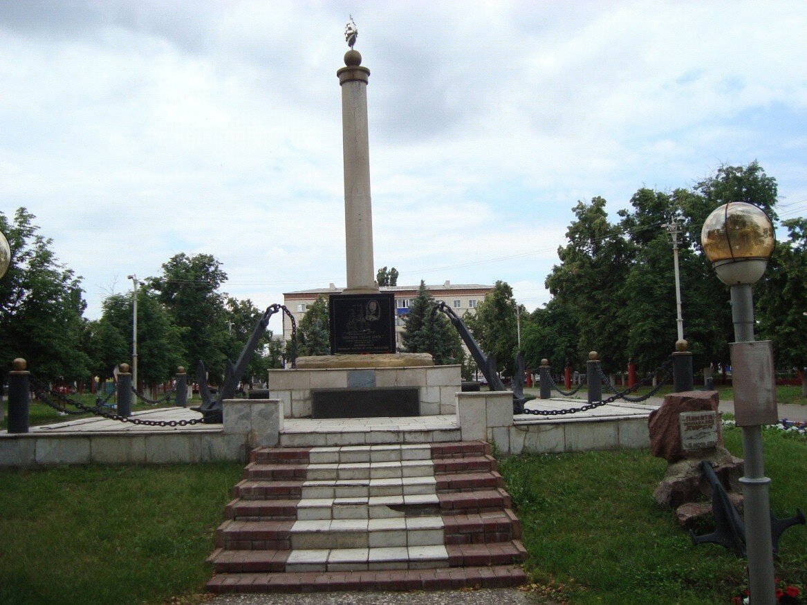 г. Урюпинск, Волгоградская обл. Памятник морякам на аллее Героев города Урюпинск. (Изображение взято из Яндекс картинок для иллюстрации).