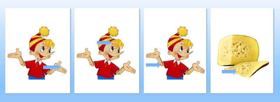 "Четвёртый лишний". Автоматизация звука [л] на канале Говорливый ручеёк