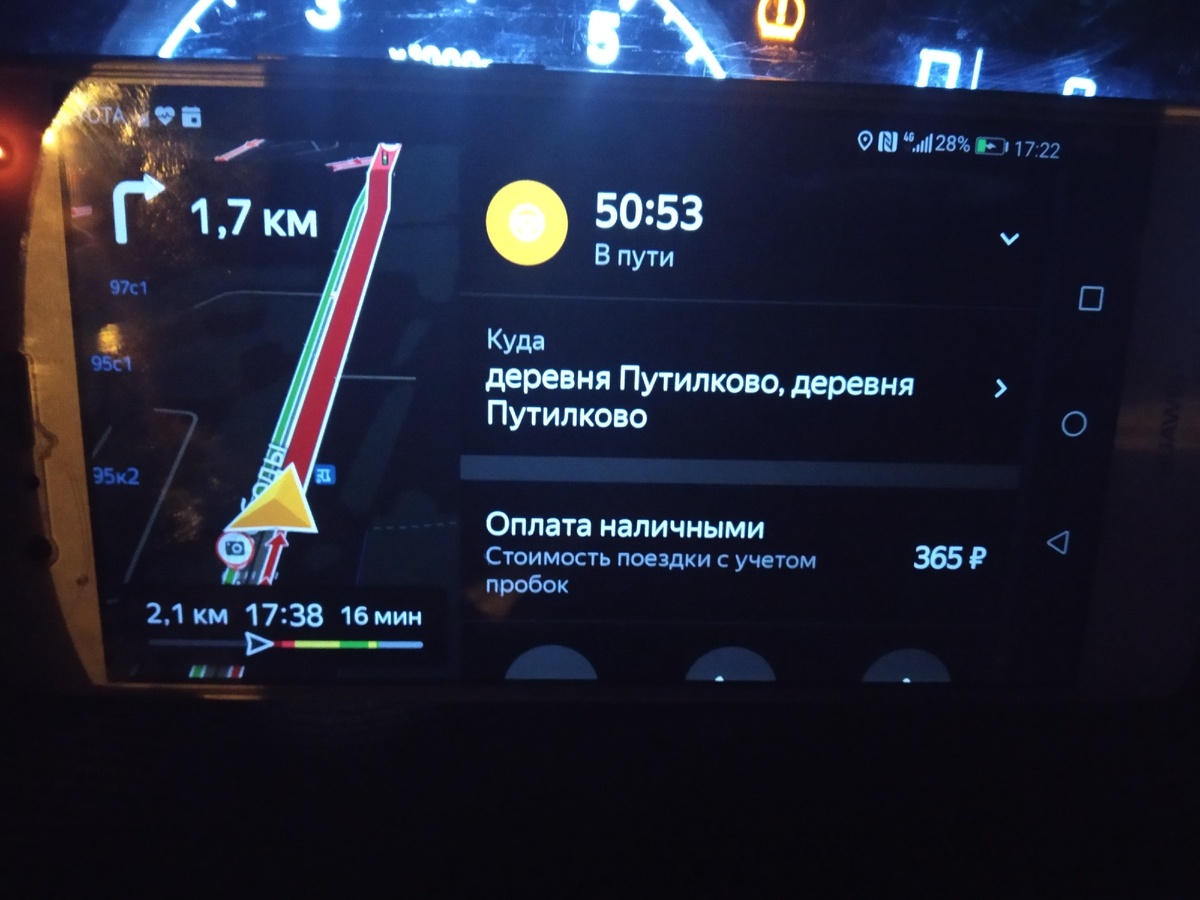 Пока поездки стоят столько. Кто пойдет работать.