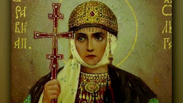 Княгиня Ольга - первый христианский правитель на Руси