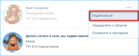 Как создать группу и пригласить в нее участников | Справочный центр WhatsApp