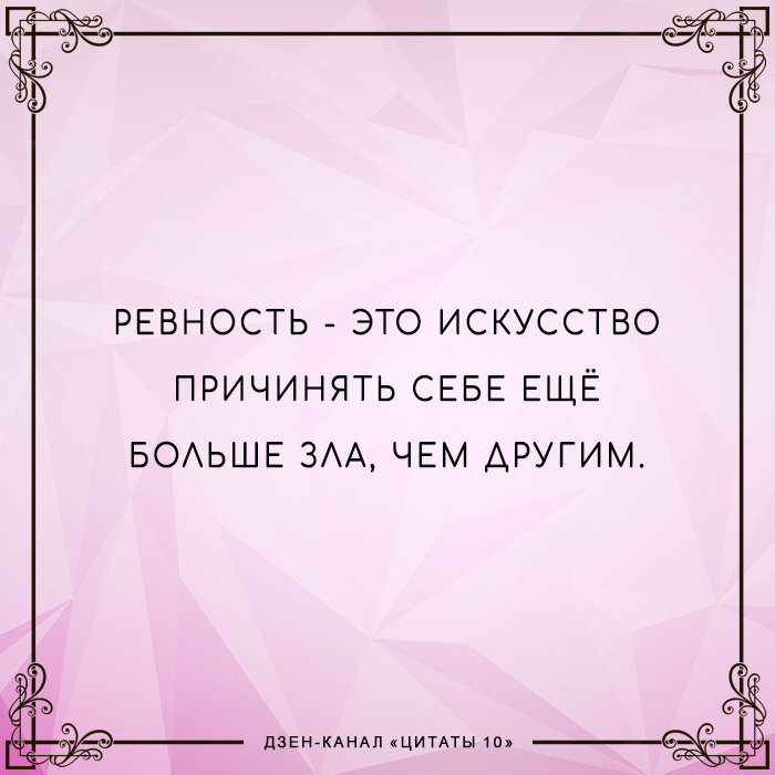 © Александр Дюма