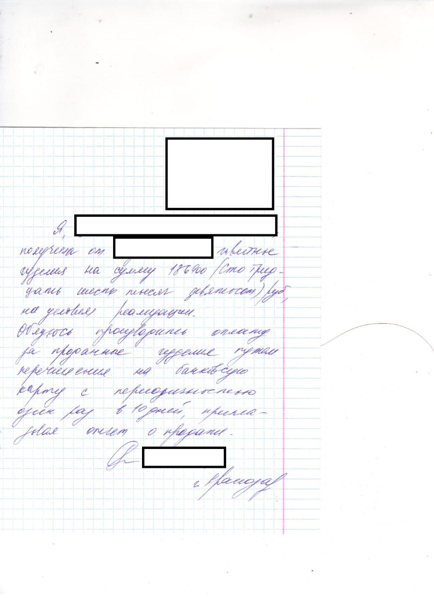 Расписки с договоренностью между клиентом и новым бизнес-партнером и экспедиторские расписки отправления товара. Уважаемые читатели, проявляйте финансовую грамотность и не стесняйтесь консультироваться с юристами. Без заверения нотариуса, данные расписки имели бы слабую доказательную базу, если бы дело дошло до суда. Порой элементарная экономия на консультации у юриста может обойтись большими финансовыми потерями.