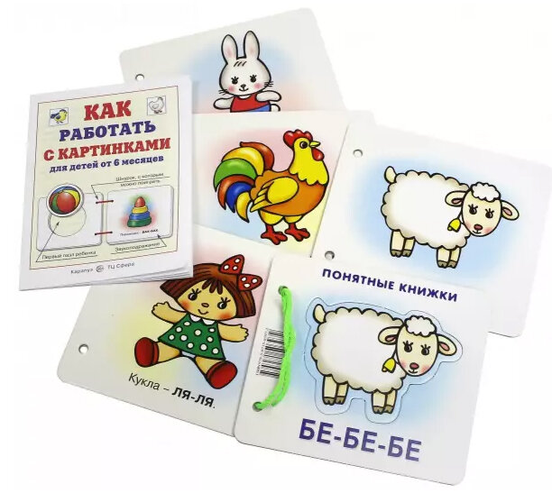 Разенкова. Формируем навык осознанного чтения