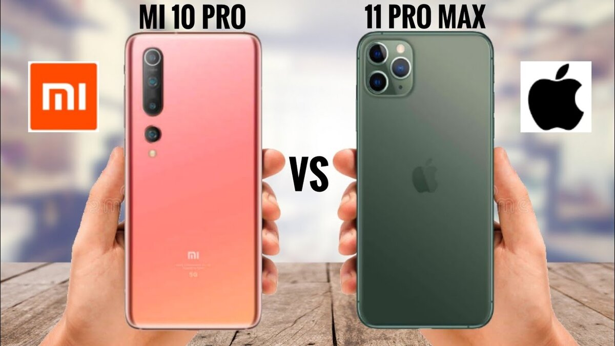 Редми 12 и редми 11 сравнение. Xiaomi mi 10 Pro Max. Xiaomi 11 Pro Max. Iphone 11 Xiaomi. Redmi Note 11 Pro Max.