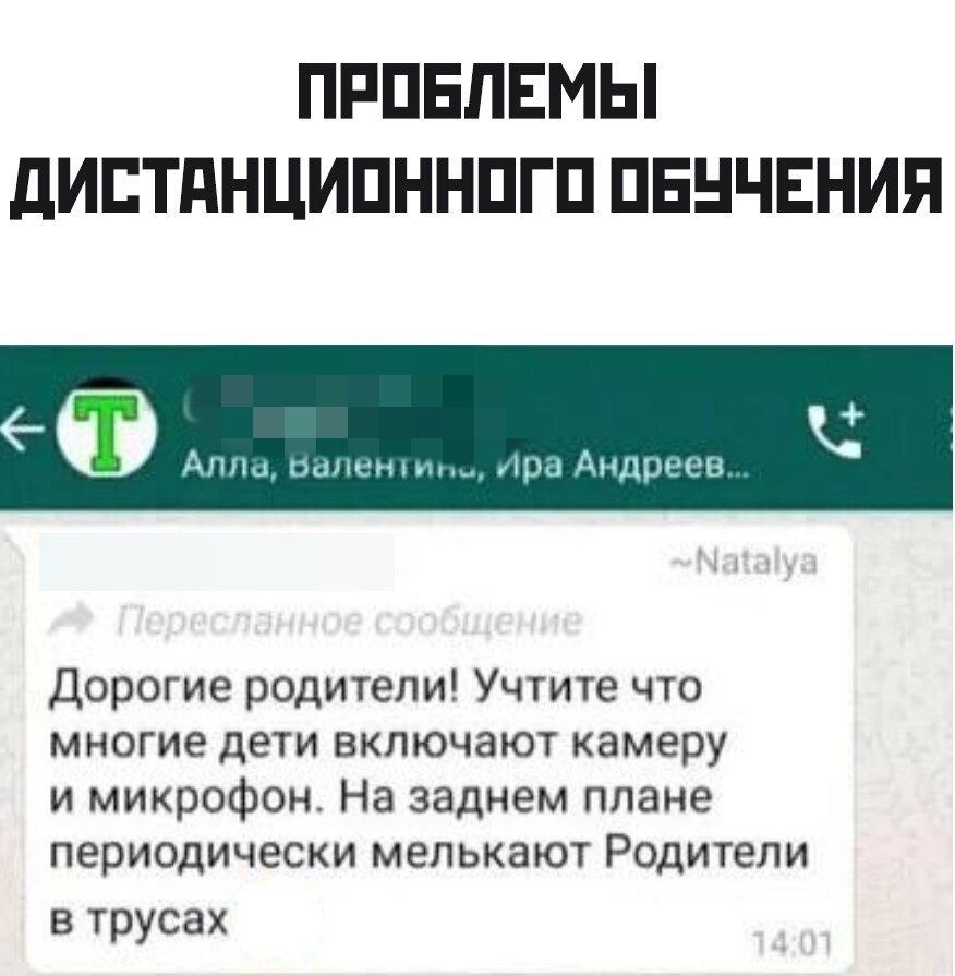 Картинка из интернета