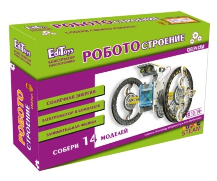 Робот 14 в 1 - EdiToys. Конструктор робототехника.