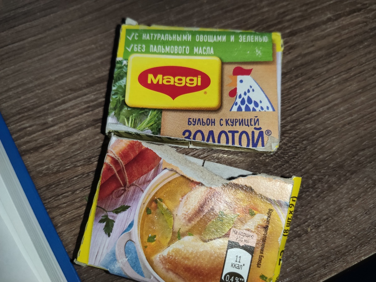 Такие кубики использую я