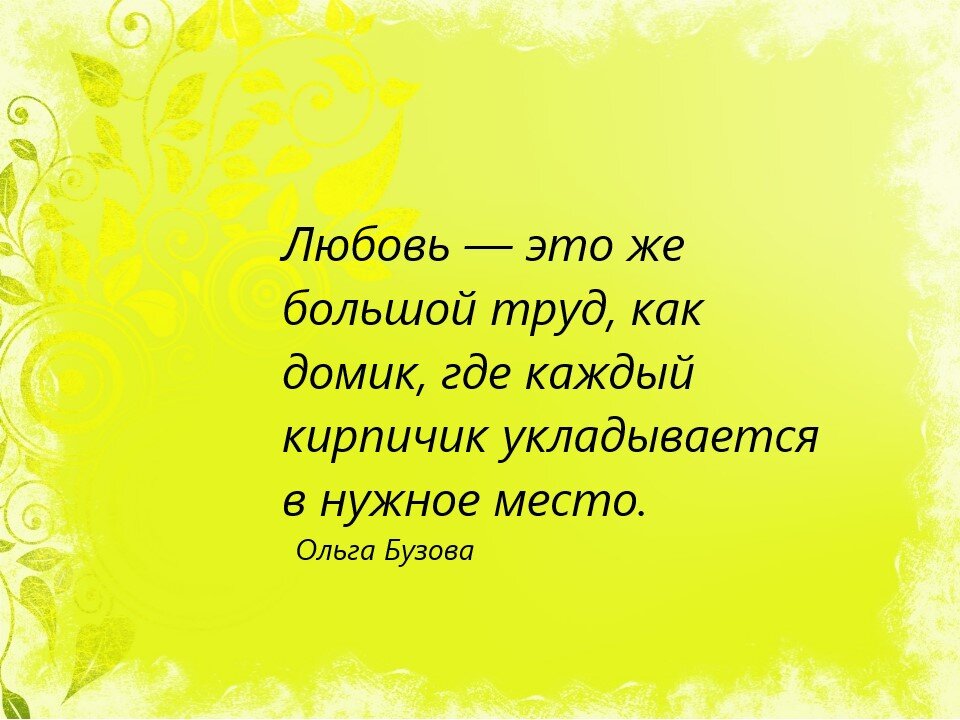 Образ татьяны лариной. Ольга ларина евгений онегин. Образы татьяны и ольги лариных. Воспитание ольги цитаты. Ольга ларина портрет.