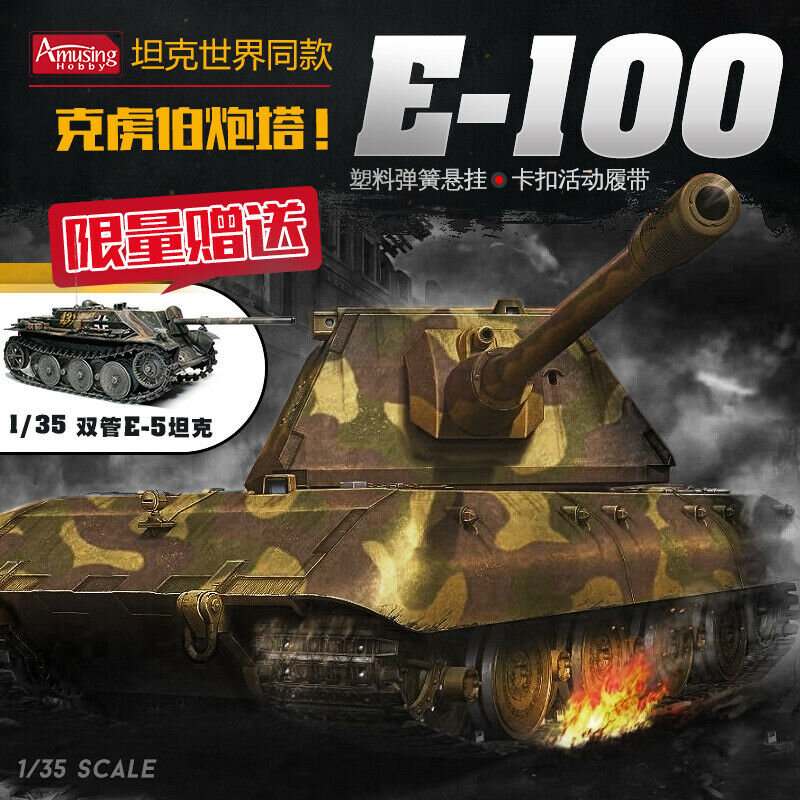 Бокс-арт от Amusing Hobby