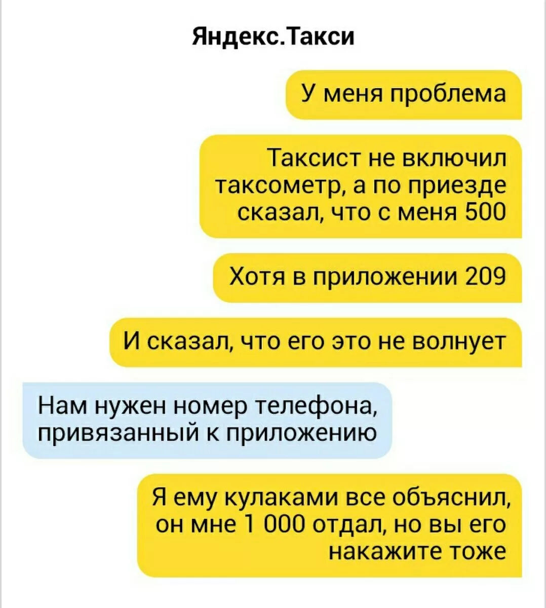 Картинки для общего чата смешные