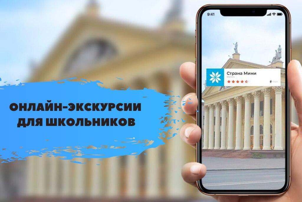 Чем занять детей в период карантина в школе?