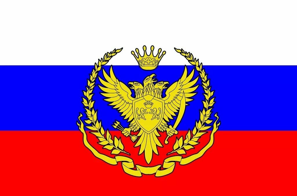 Российская республика. Флаг Российской Федеративной Республики. Флаг Российской Демократической Республики. Флаг Российской Демократической Федеративной Республики. Альтернативные флаги России Российская Демократическая Республика