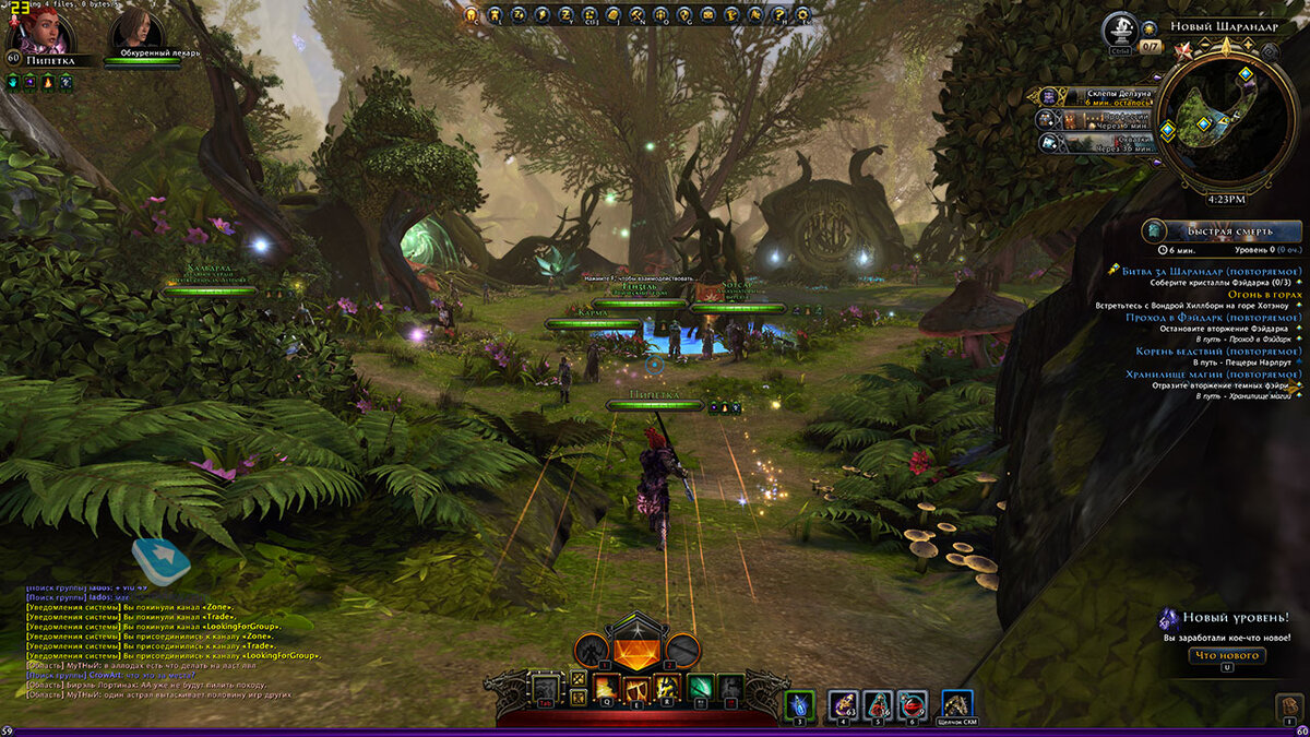 Neverwinter online-фото взято из открытого источника Яндекс.Картинки