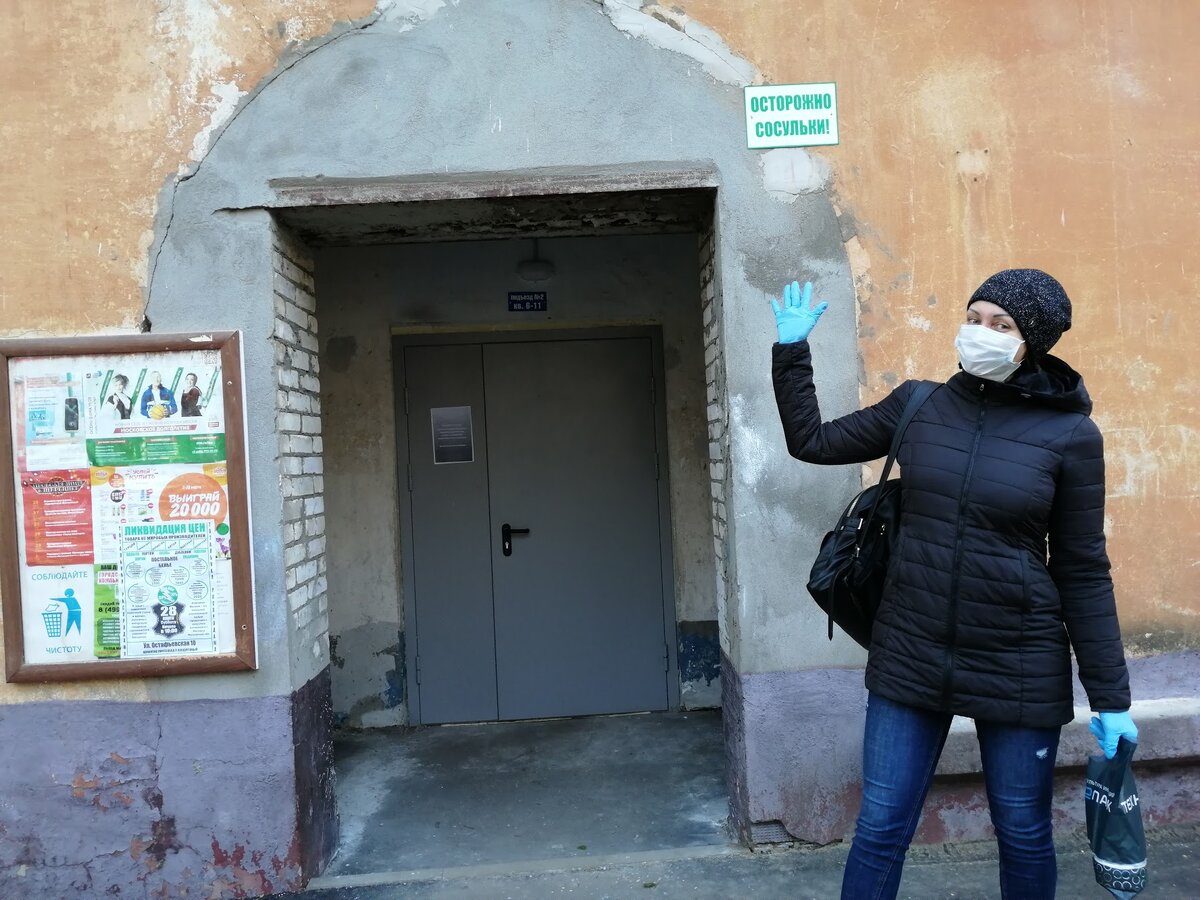 Моя подруга Наташа относится к  мерам защиты со всей серьезностью. Будь как Наташа! ) Фото Светы Давыдовой