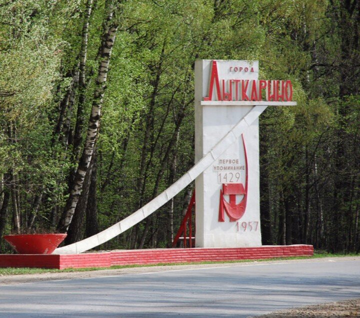 Фото из открытых источников 
