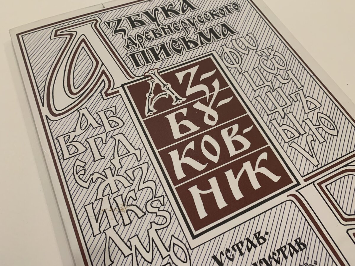 Искусство каллиграфии презентация. История каллиграфии. История каллиграфии. Историческая каллиграфия. История каллиграфии.
