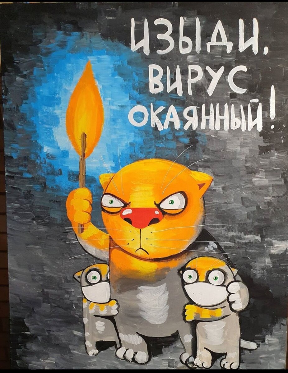 фото взято из интернета