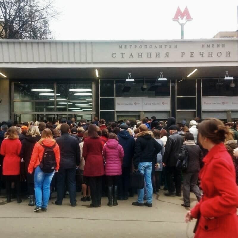 Вход в метро.