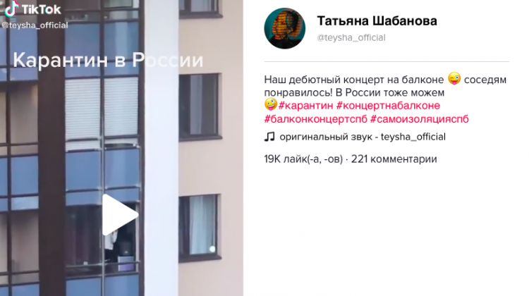 vm.tiktok.com/nopEd8