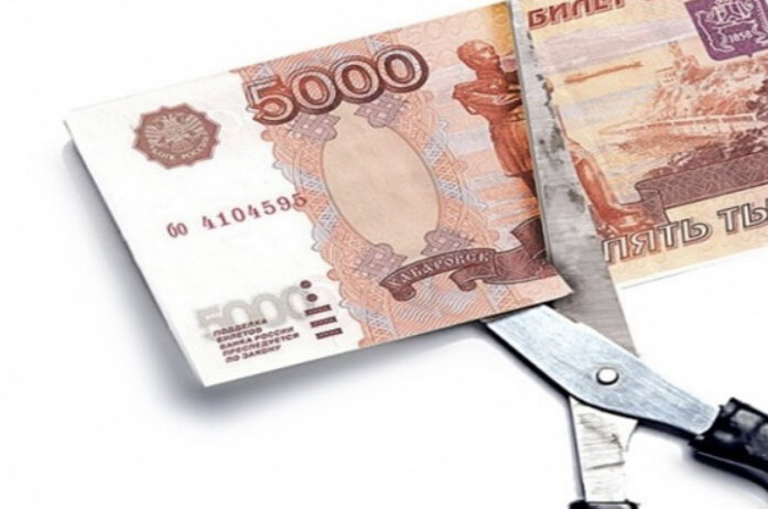 График снижения. Картинка уменьшение долга. Типы героев реализма. Деньги. Графики вниз.