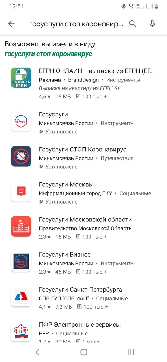 Скрин автора