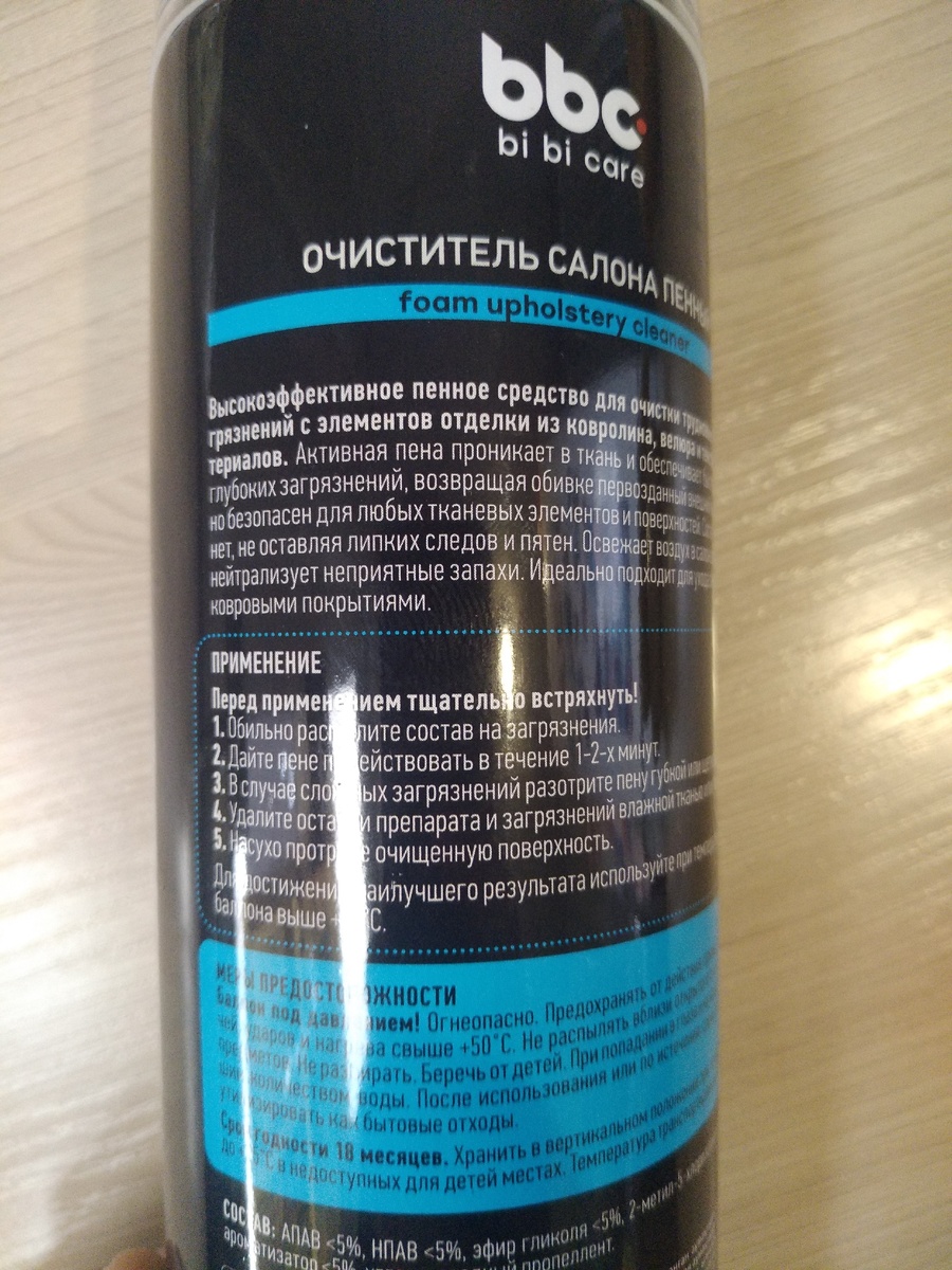 описание и способ применения