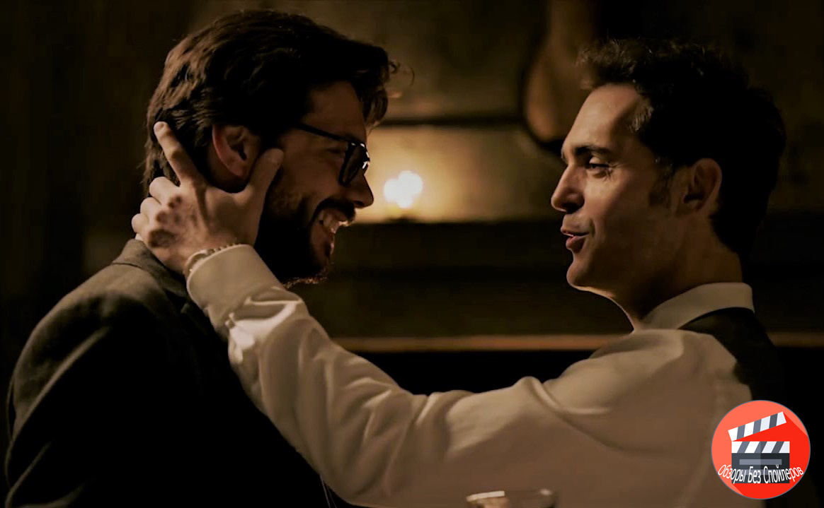 #бумажный дом #сериал на выходные 