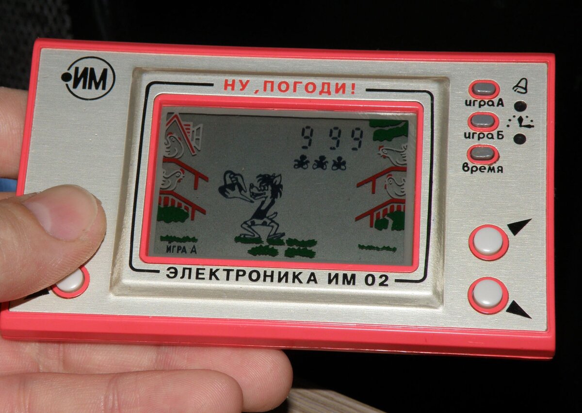 Портативная приставка 90х годов и игра Ну, Погоди!