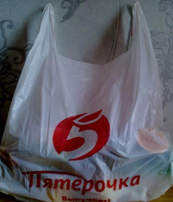 Предмет раздора