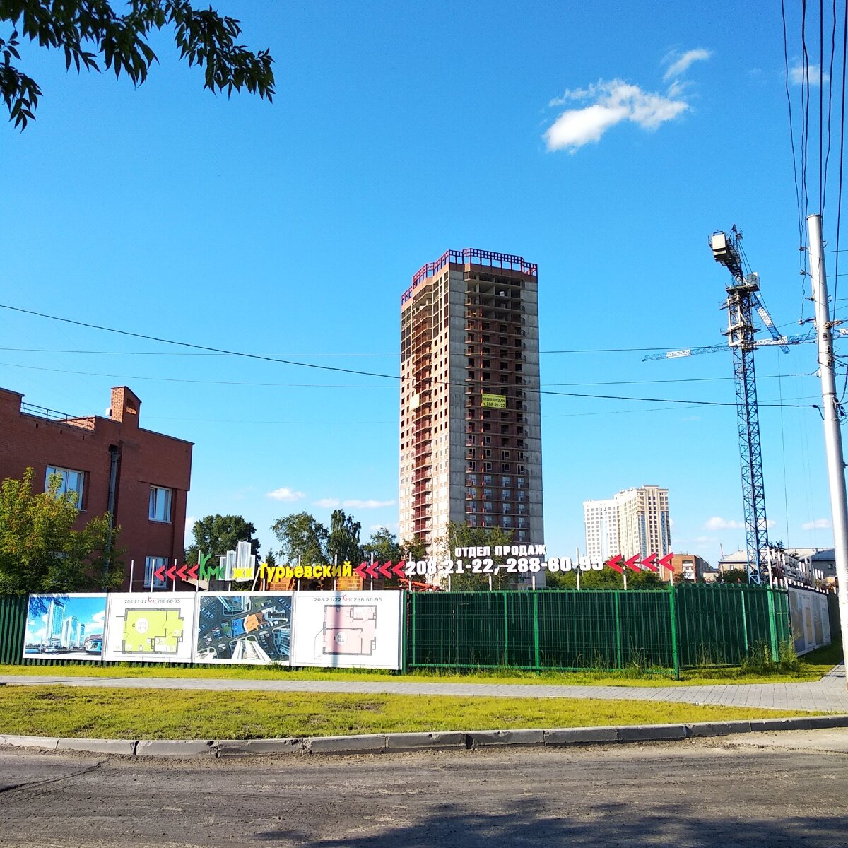 Ул. Воинская. Июнь 2020г.