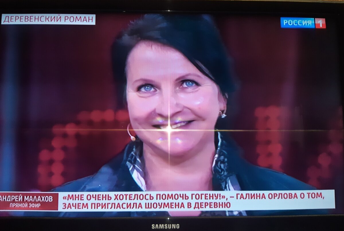 Итак она звалась Галина!!