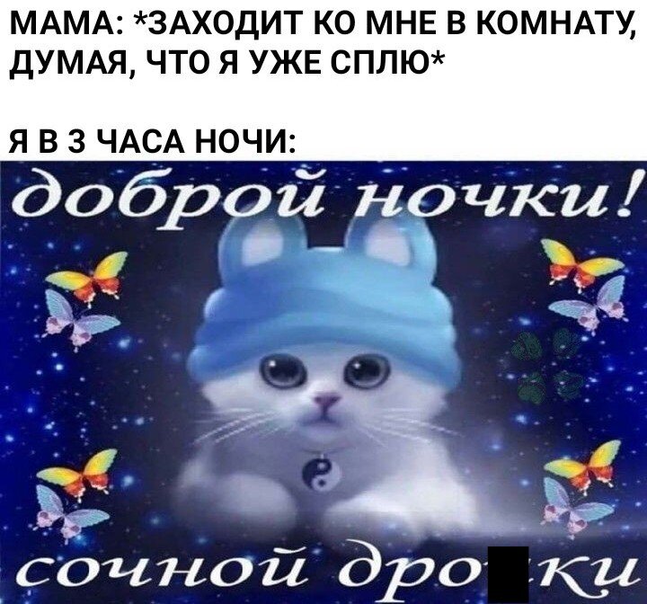 Гаси кампутер смешные картинки