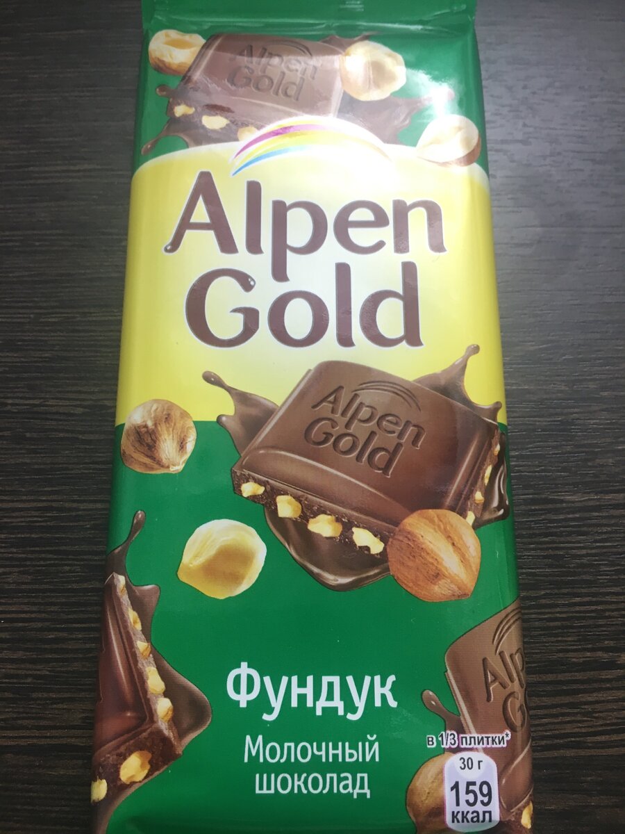 Это шоколадка.