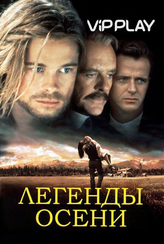 Рейтинг IMDb: 7.6 Рейтинг КиноПоиска: 8.0