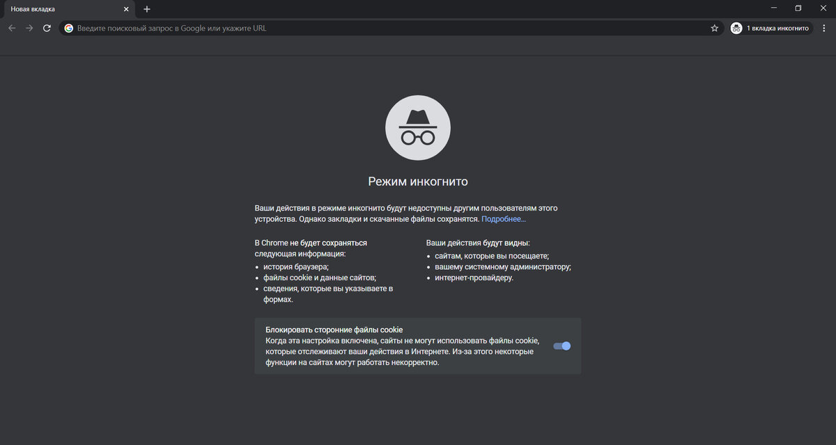 Google Chrome