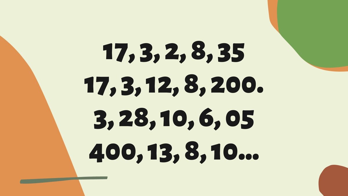 Автор →→→