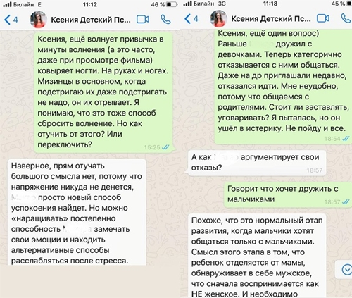 -2